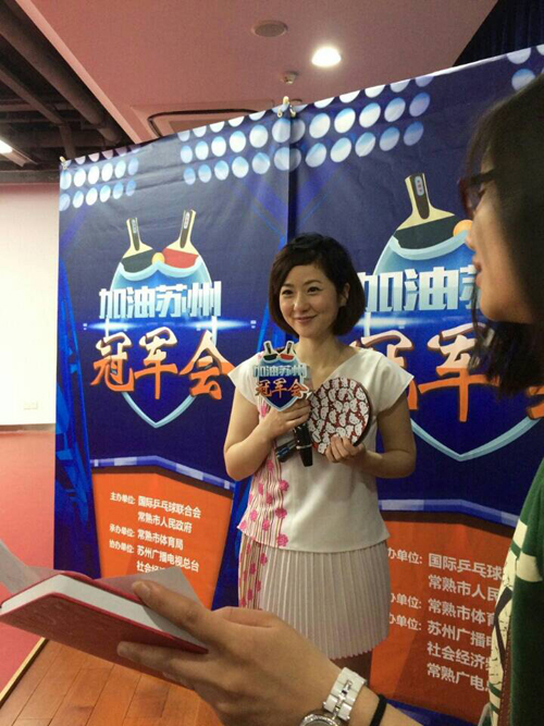 A former Japanese women player Ms. Naomi Yotsumoto was invited to the Pre-event of World Table Tennis Championships in Suzhou China.