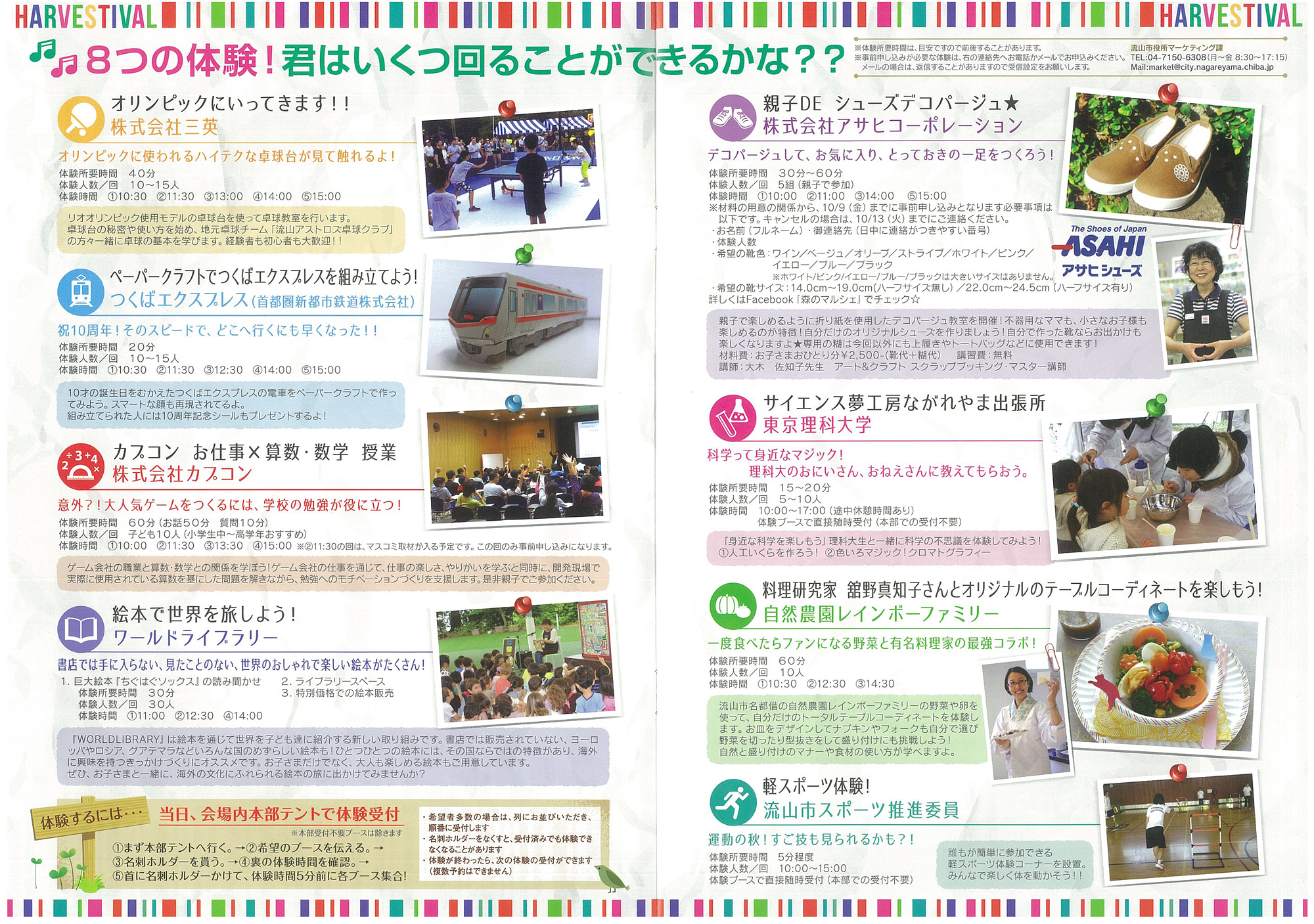 A Festival Harvestival Will Be Held San Ei Blog